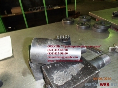 Переходник ОСТ 92-3915-76 - нам доверяет РОСАТОМ